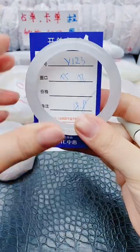 未镶嵌手镯石英质玉y123+55-56