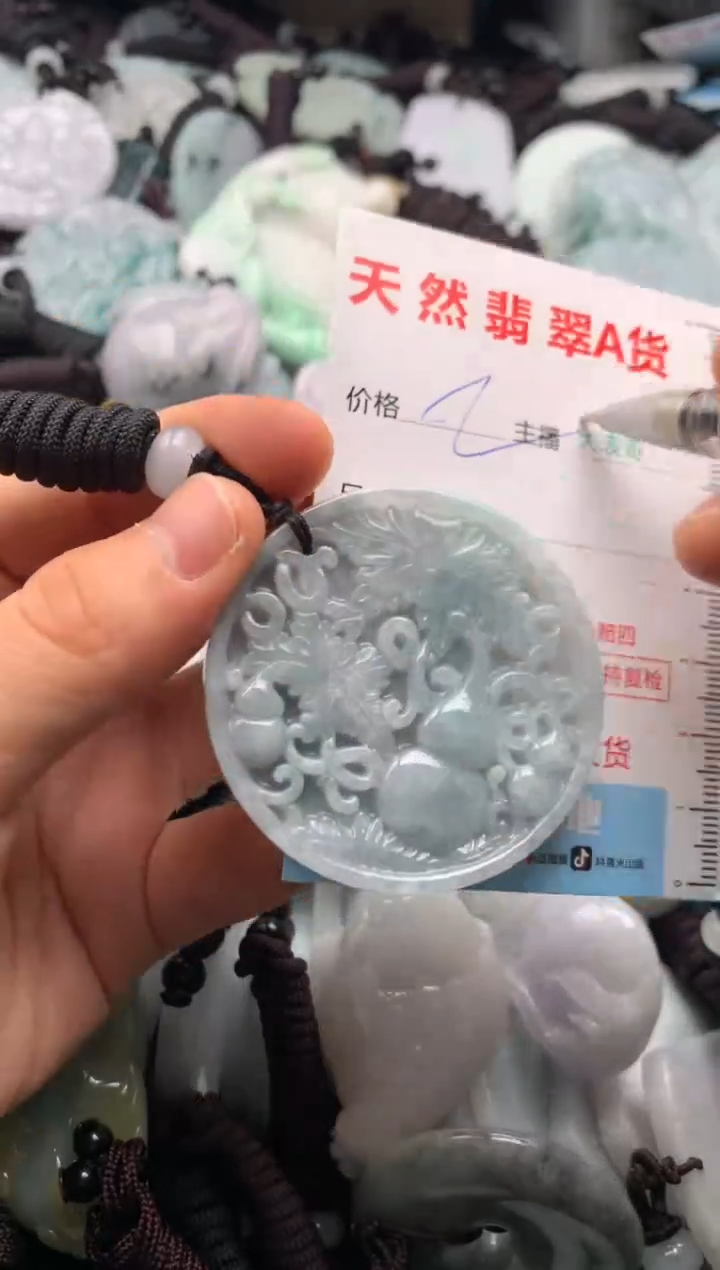 【闪购商品】翡翠吊坠(不含链)未镶嵌1