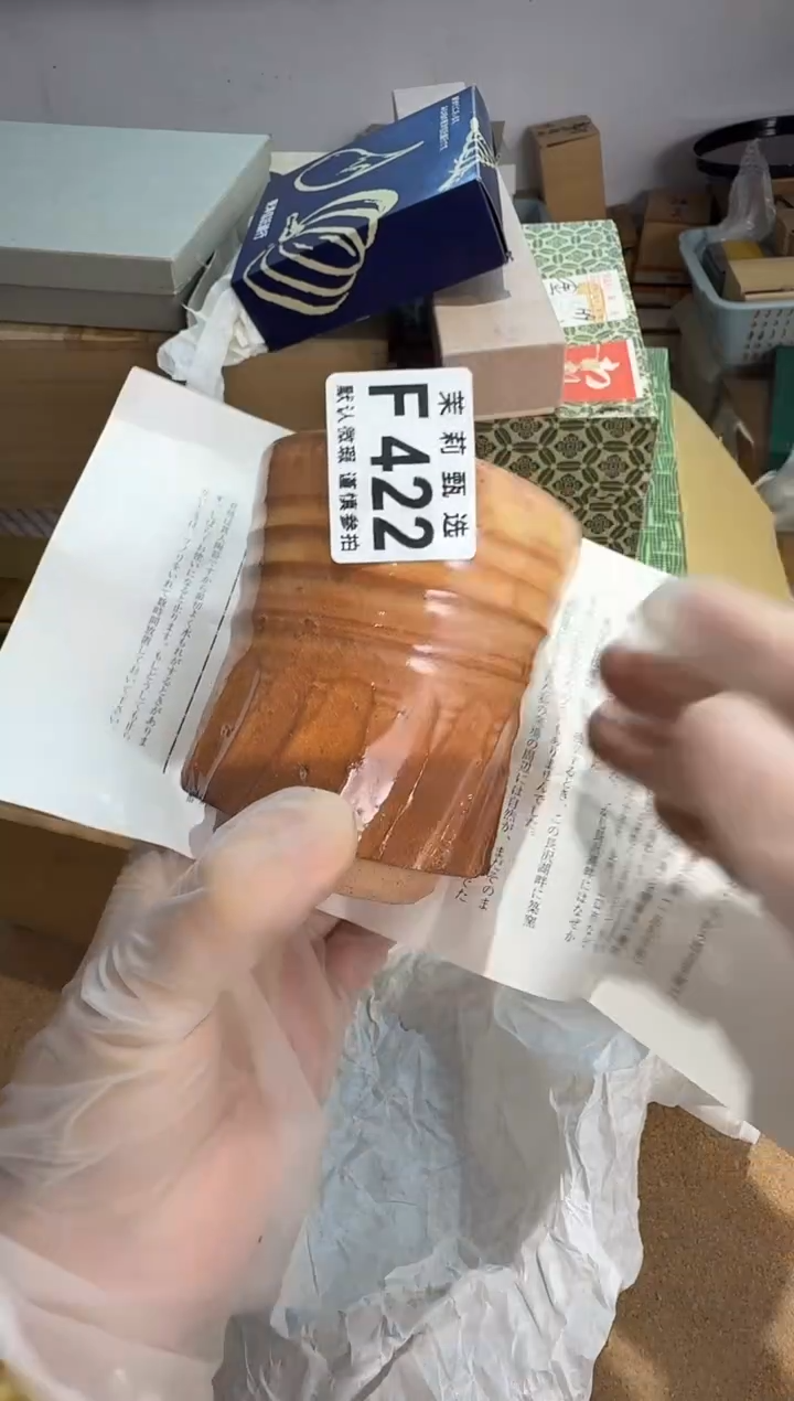 瓷片哎****王茉莉甄选一号商品422