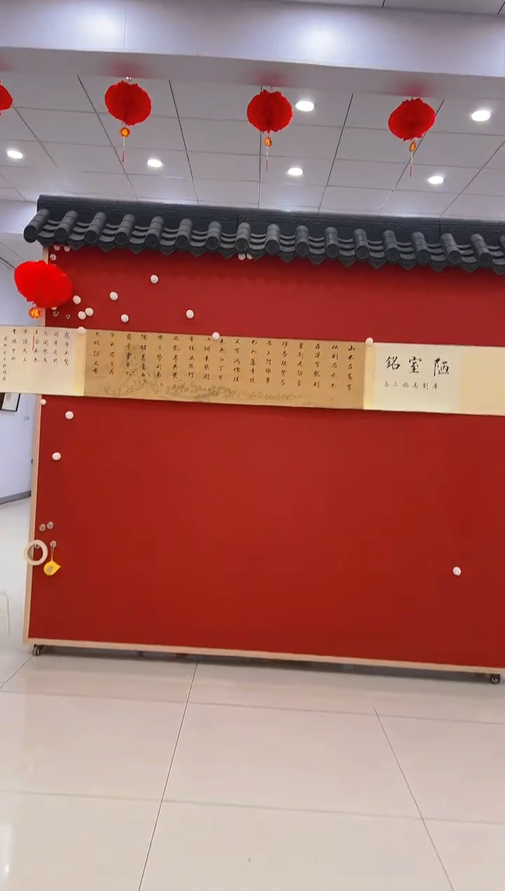 【闪购商品】书法长卷   陋室铭