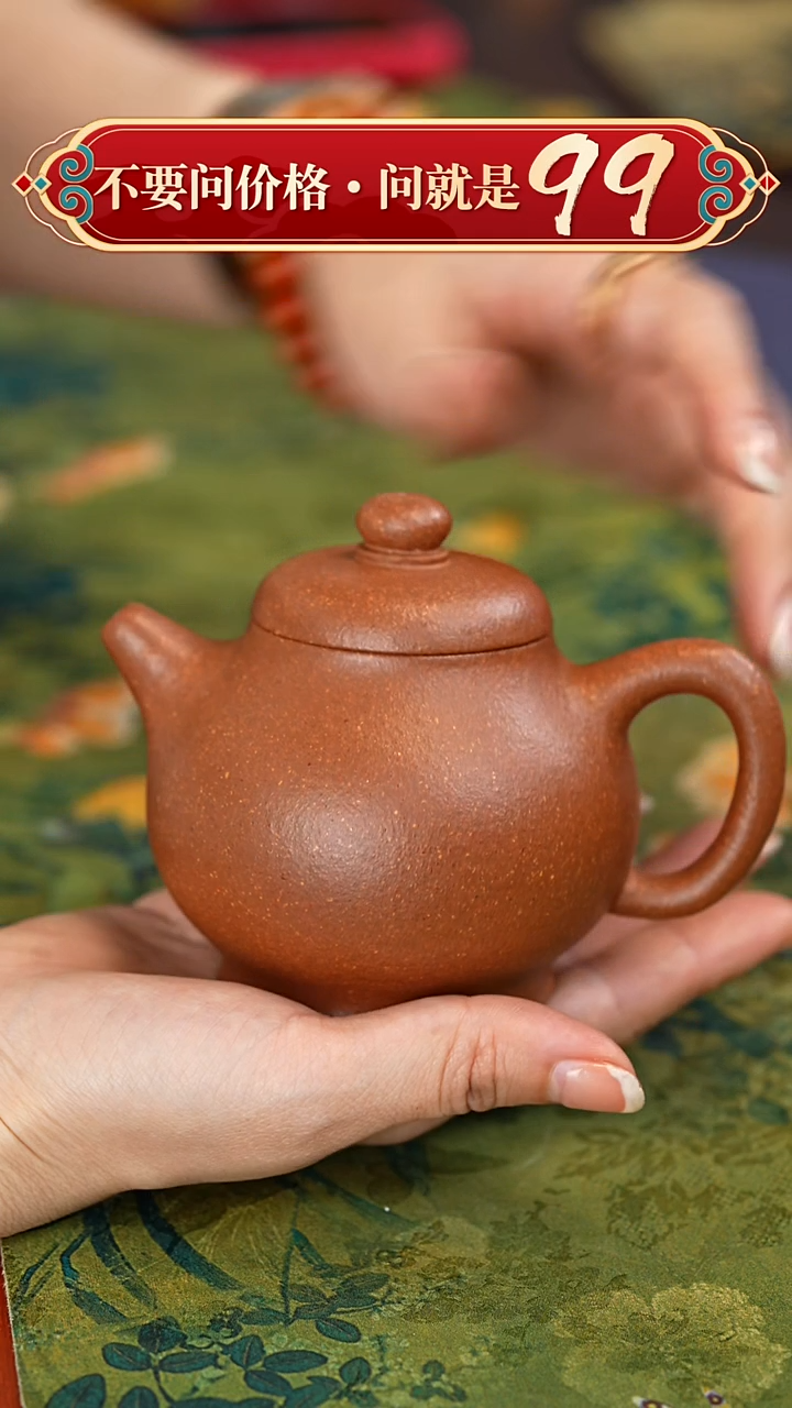 【闪购商品】紫砂茶壶宜兴紫砂