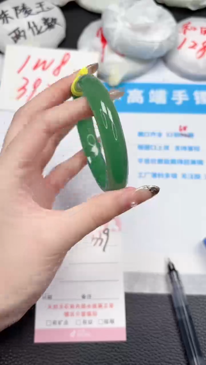 【闪购商品】石英质玉手镯未镶嵌339-59.3