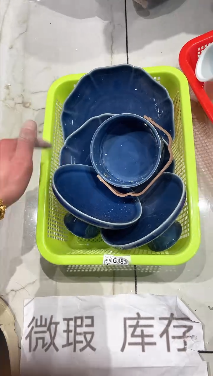 【闪购商品】微瑕商品 介意勿拍