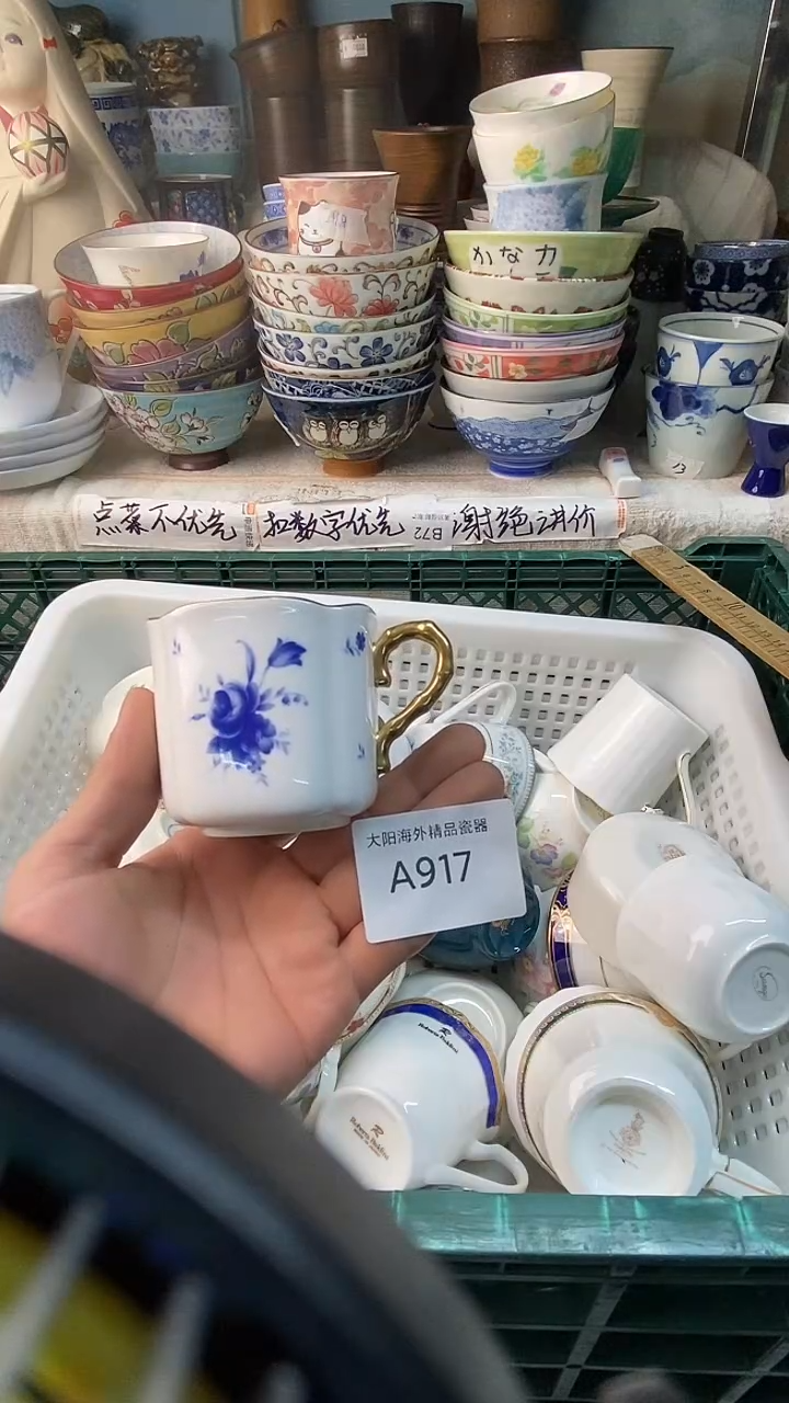 瓷片清***柔感谢您一直以来的支持