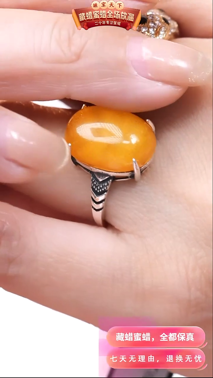 【闪购商品】蜜蜡颈饰银S925镶嵌7942天然蜜蜡琥珀假一罚四