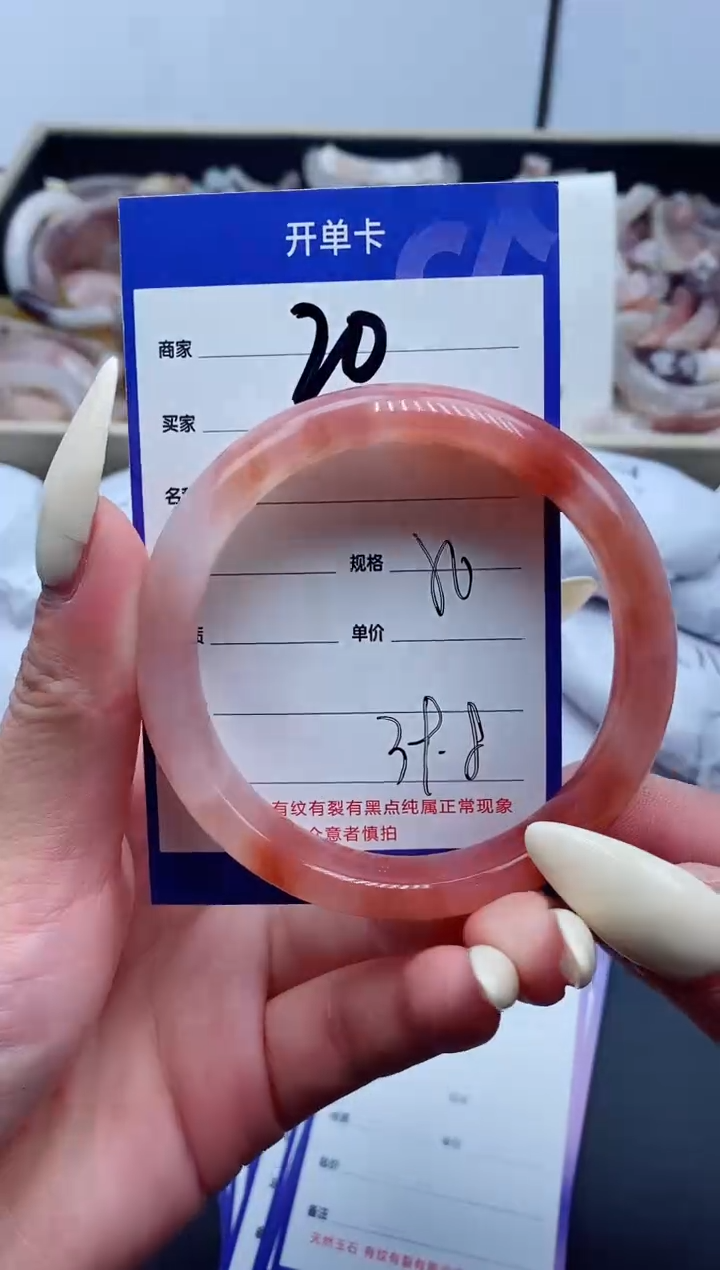 【闪购商品】石英质玉手镯未镶嵌20-56