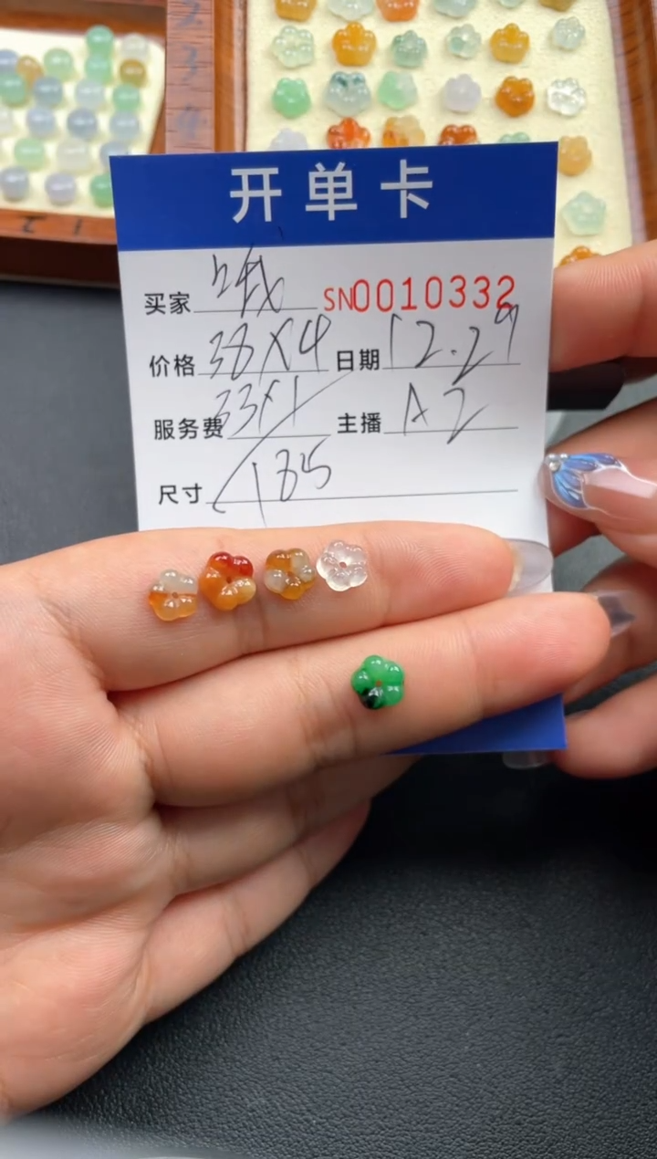 颈饰未镶嵌翡翠哦***呀00010332