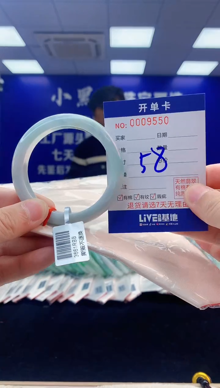 【闪购商品】翡翠手镯未镶嵌2翡翠天然A货手镯