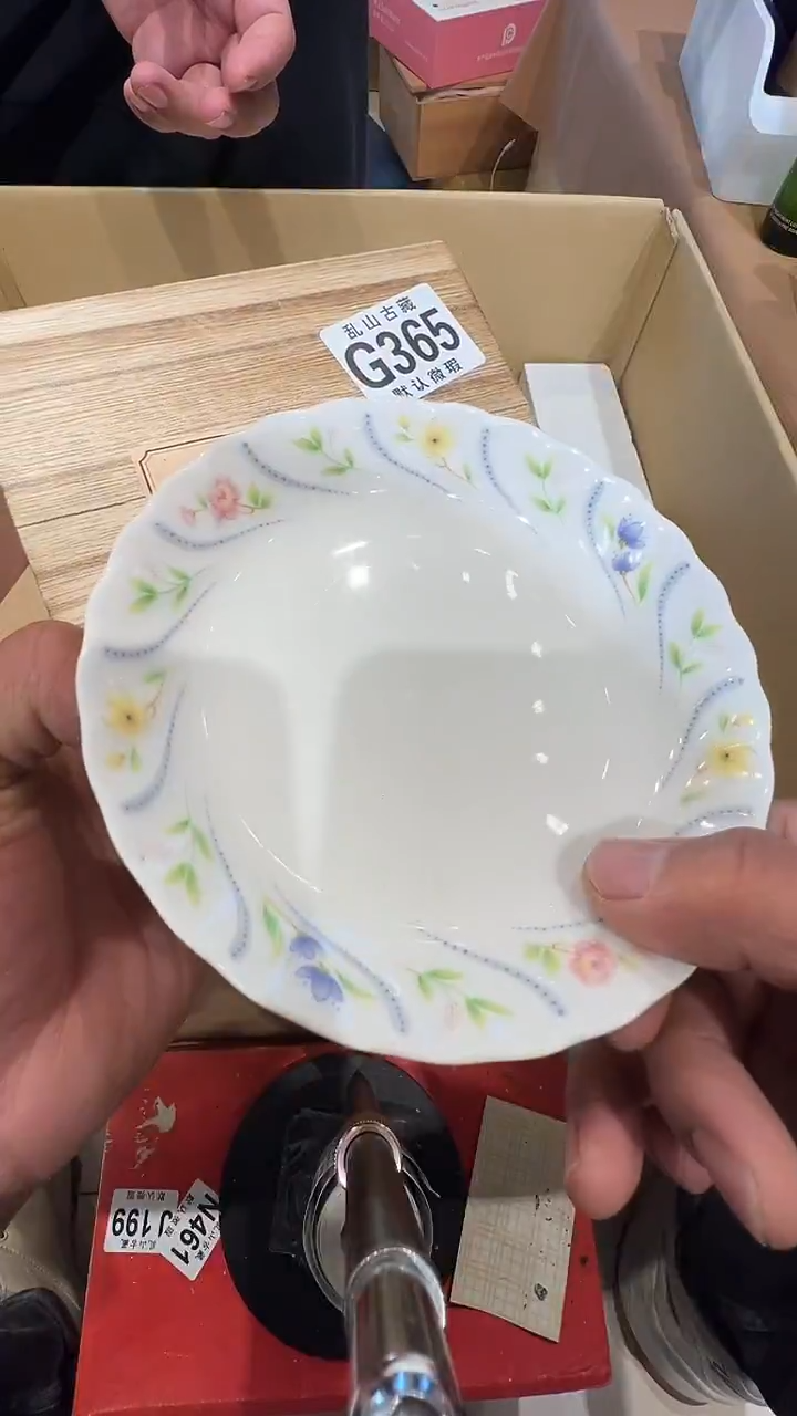 瓷片爽****花乱山瓷片G365