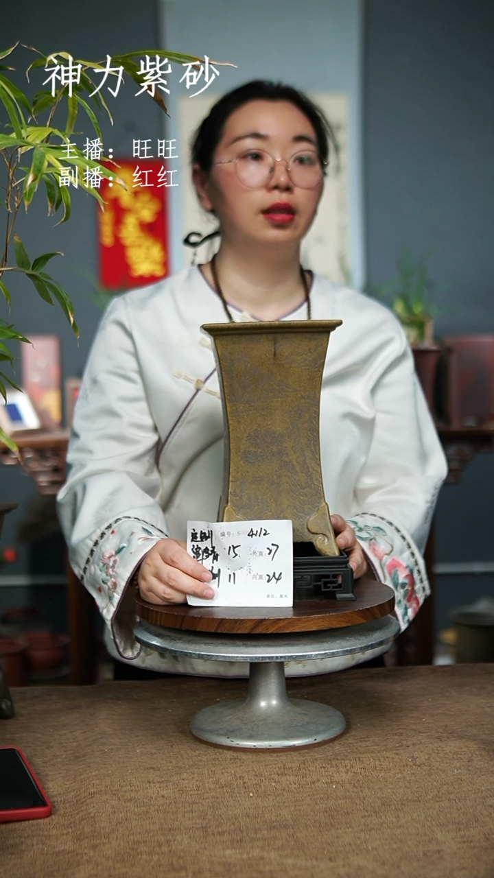 【闪购商品】紫砂花盆4112+S 预定 锦石四方如意 