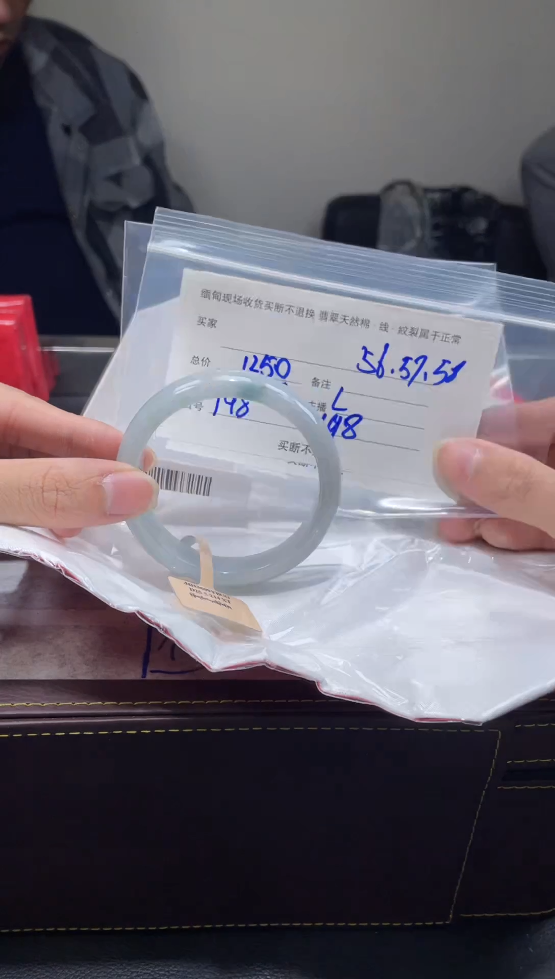 【闪购商品】定制翡翠1未镶嵌毛货手镯需精细抛光/56