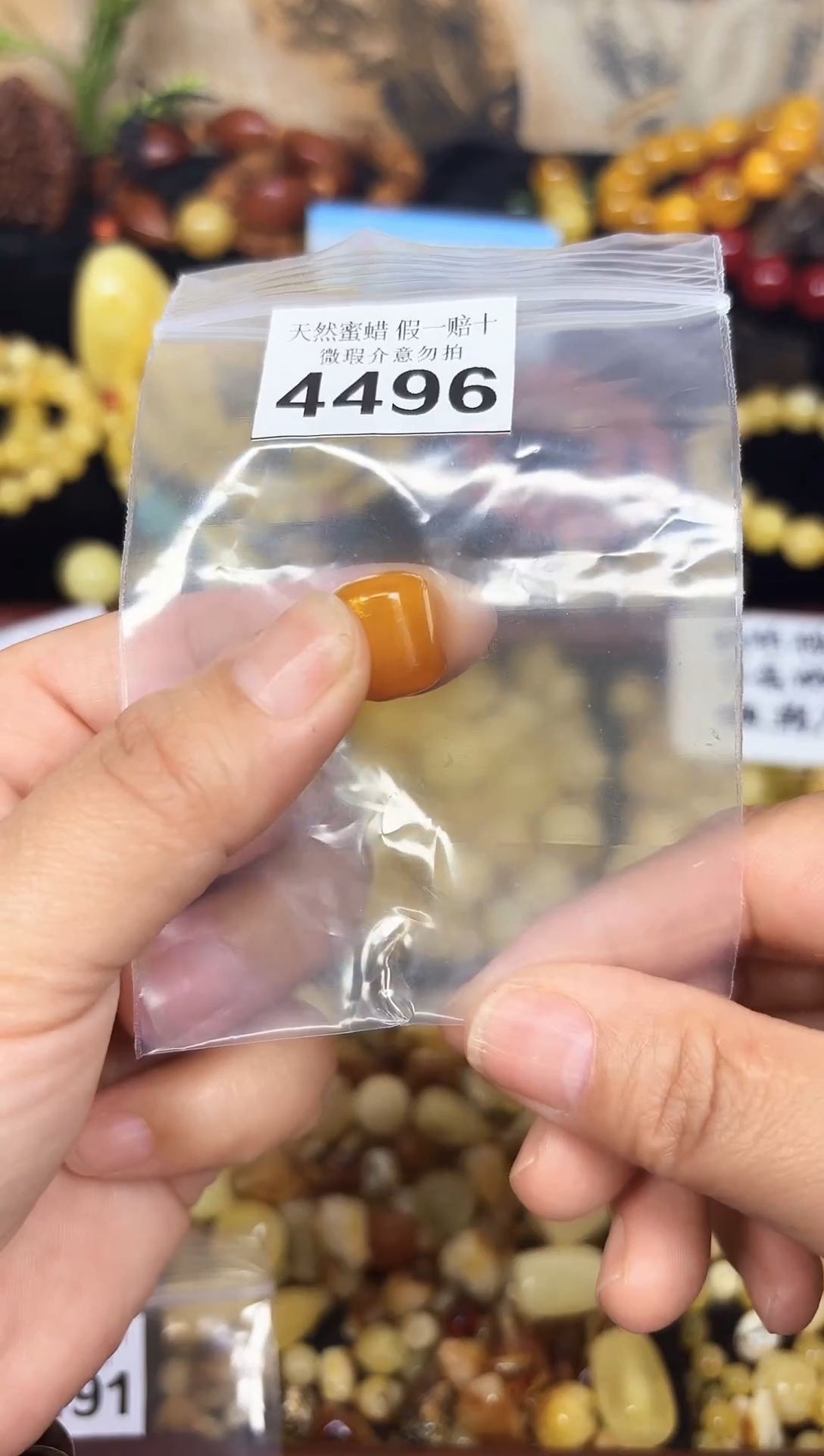 裸石蜜蜡未镶嵌蜜蜡纯天然飘花无镶嵌