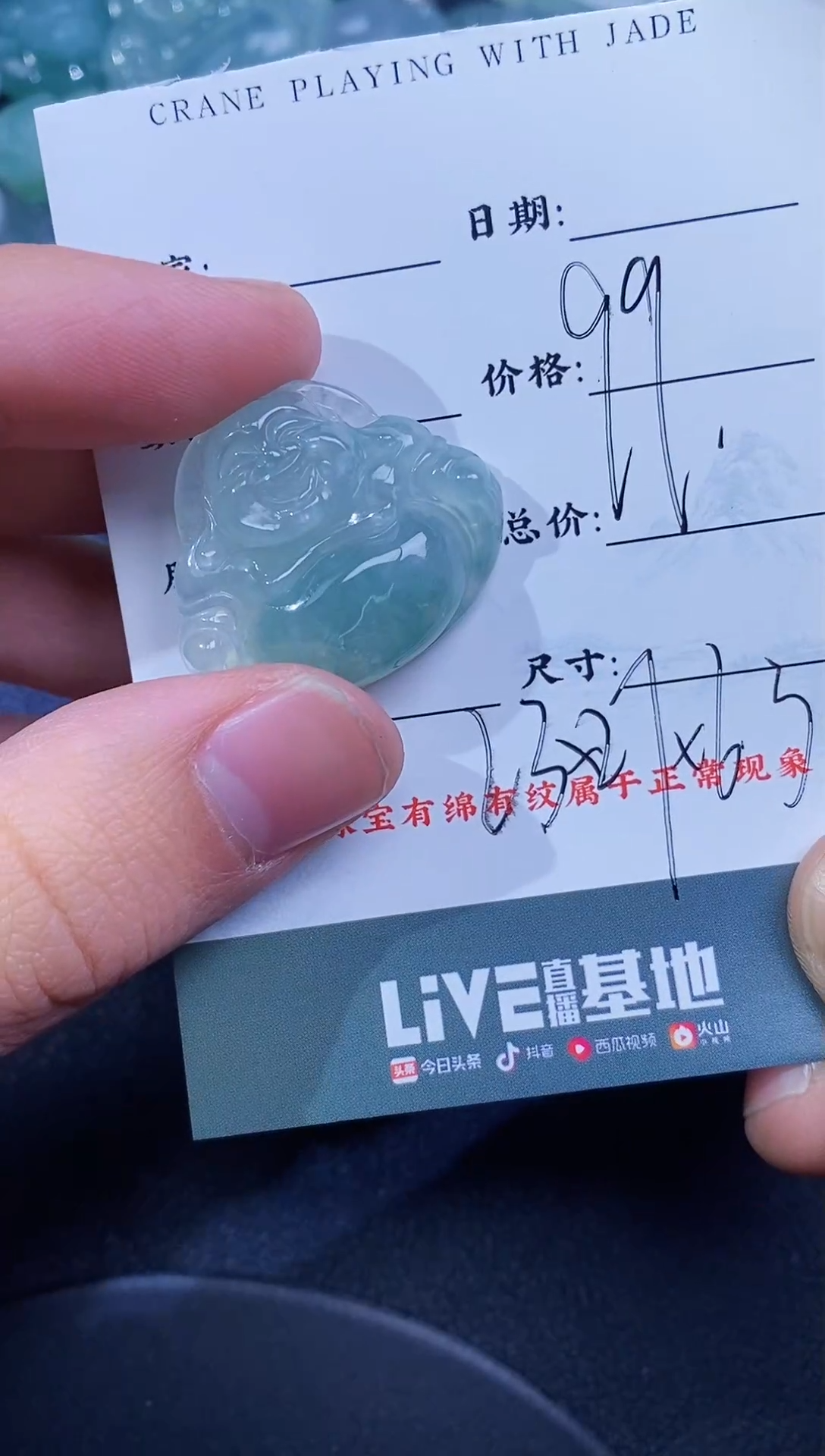 【闪购商品】翡翠颈饰未镶嵌1111111111111