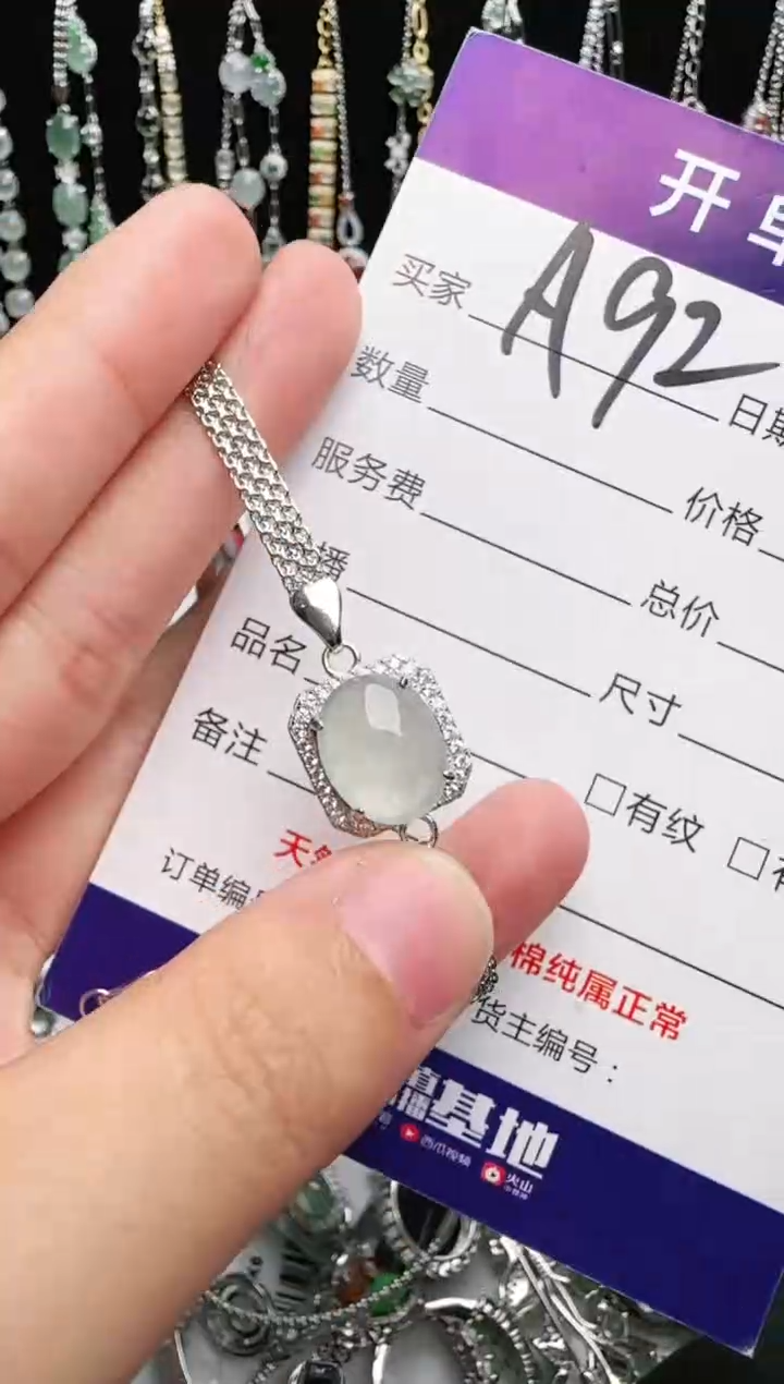银S925镶嵌戒指翡翠1