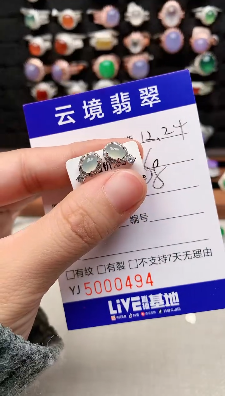 银S925镶嵌戒指翡翠0494