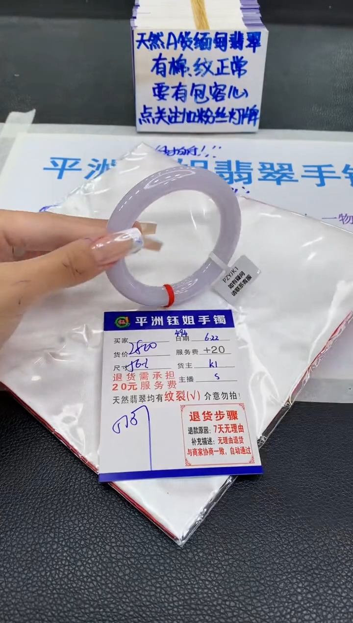 翡翠手镯未镶嵌11111111