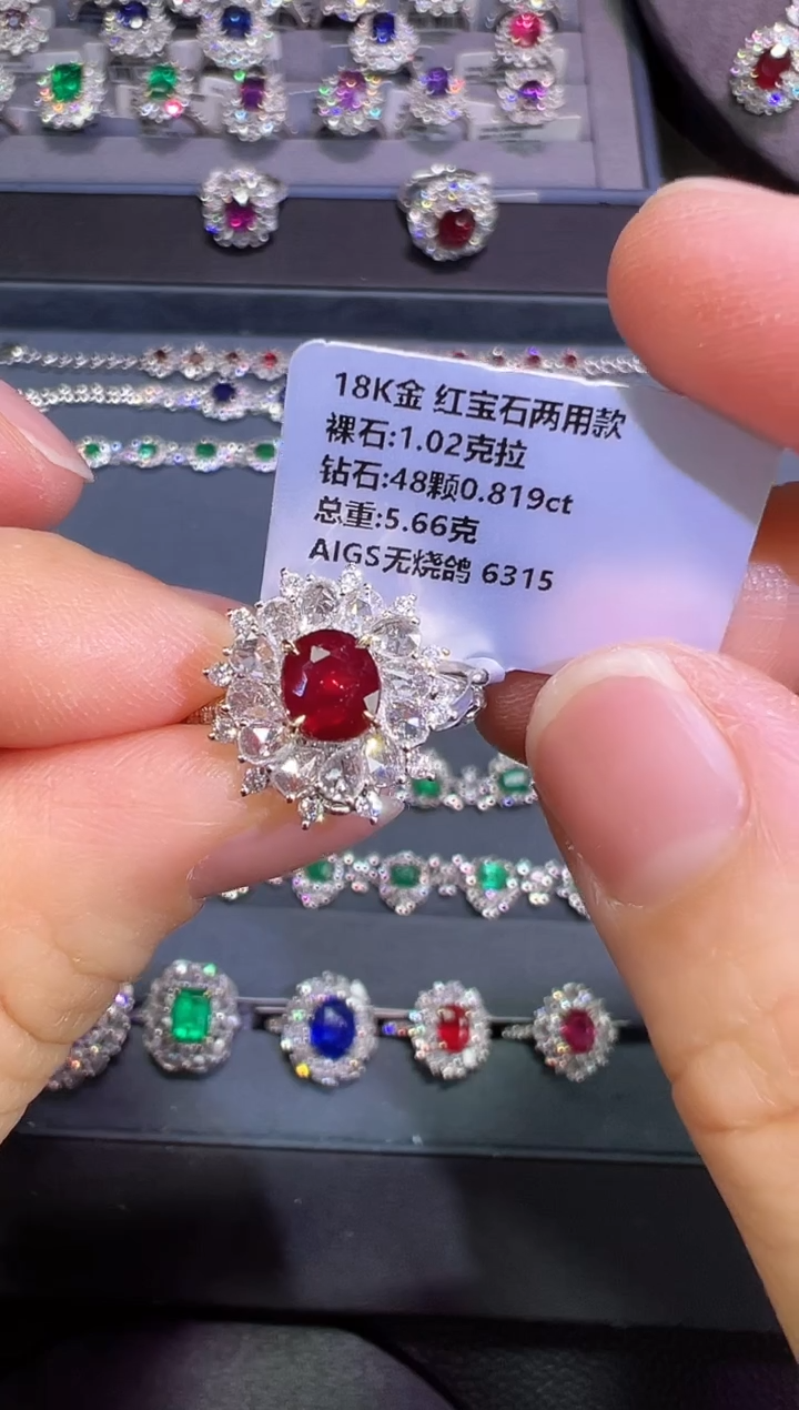 戒指18K金镶嵌红宝石    