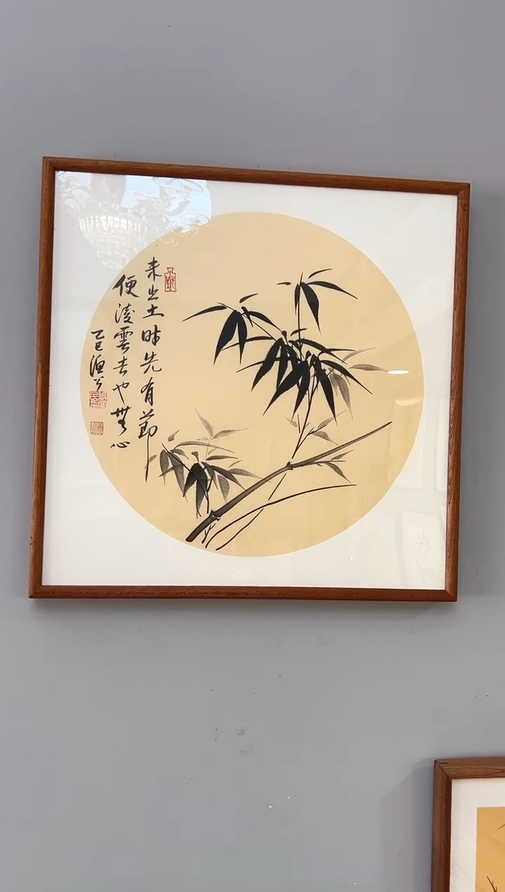 书法张富民/先有节/带框斗方