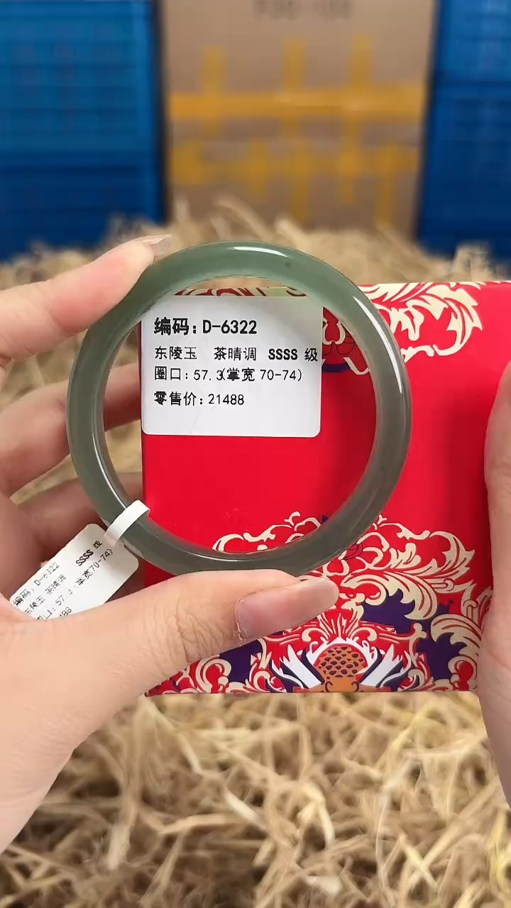未镶嵌手镯石英质玉D-6322