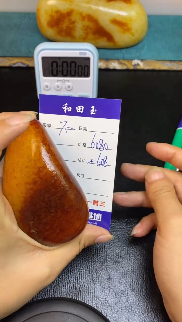 和田玉未镶嵌挂件不****.和田玉