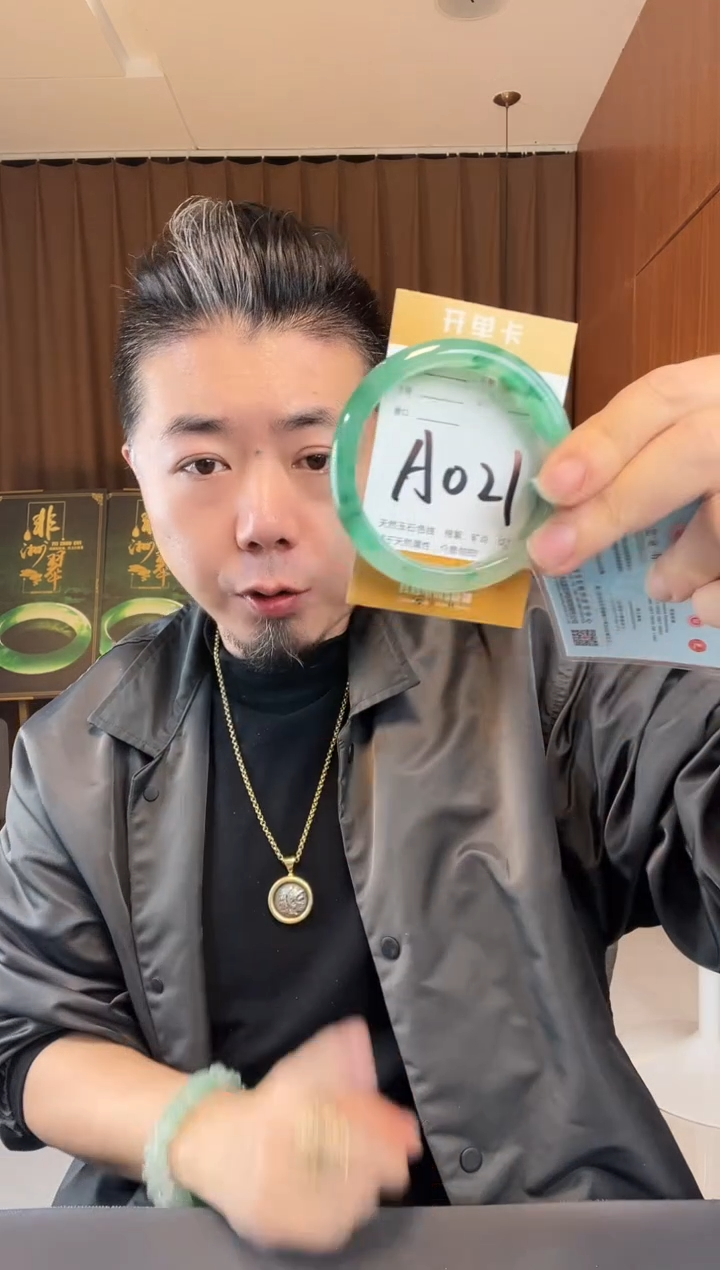 【闪购商品】石英质玉手镯未镶嵌非洲翠