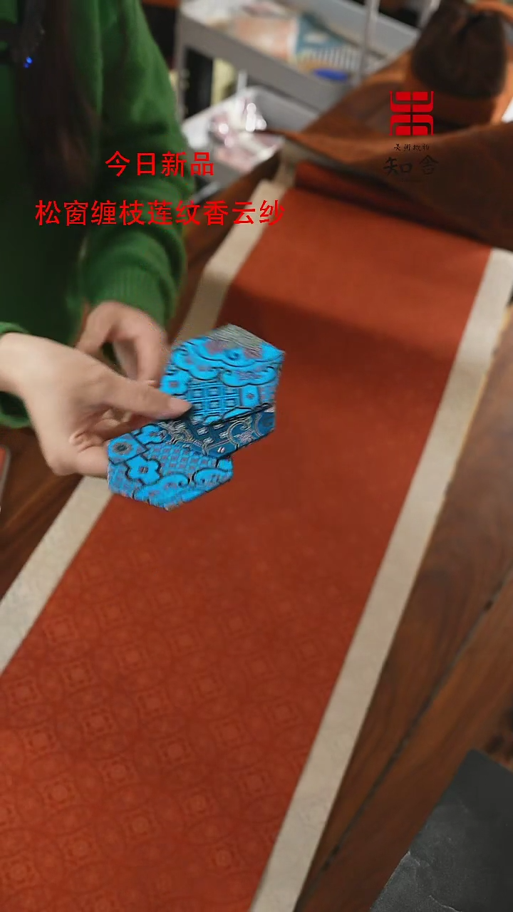 【闪购商品】杯垫·············