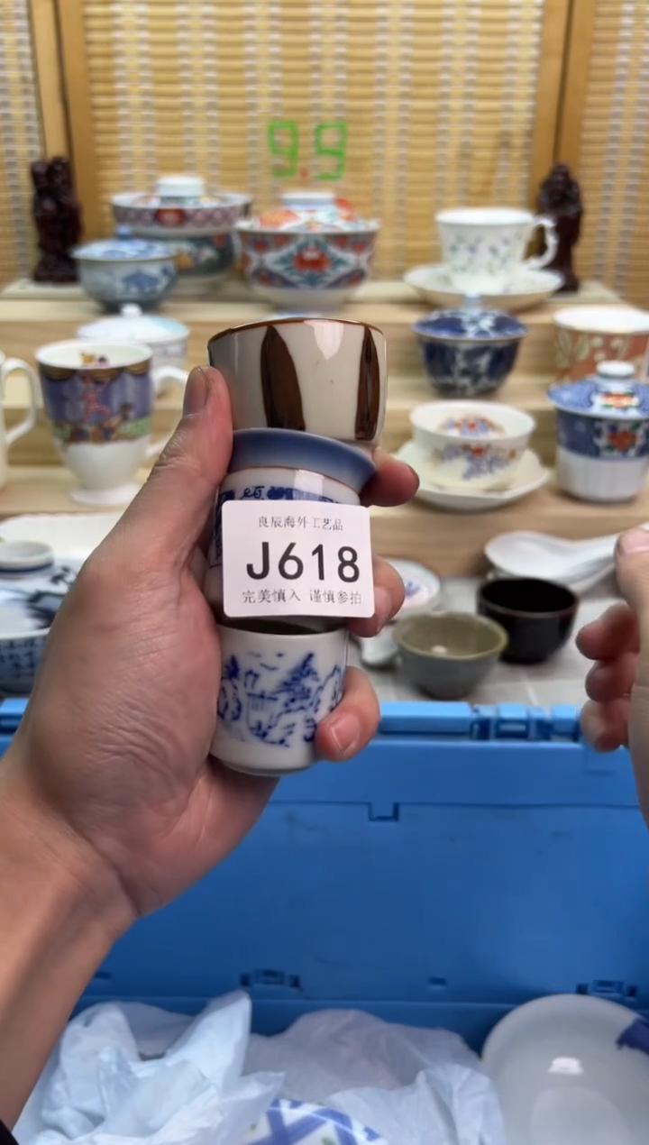 瓷片618JJJJJJJJJJJJ