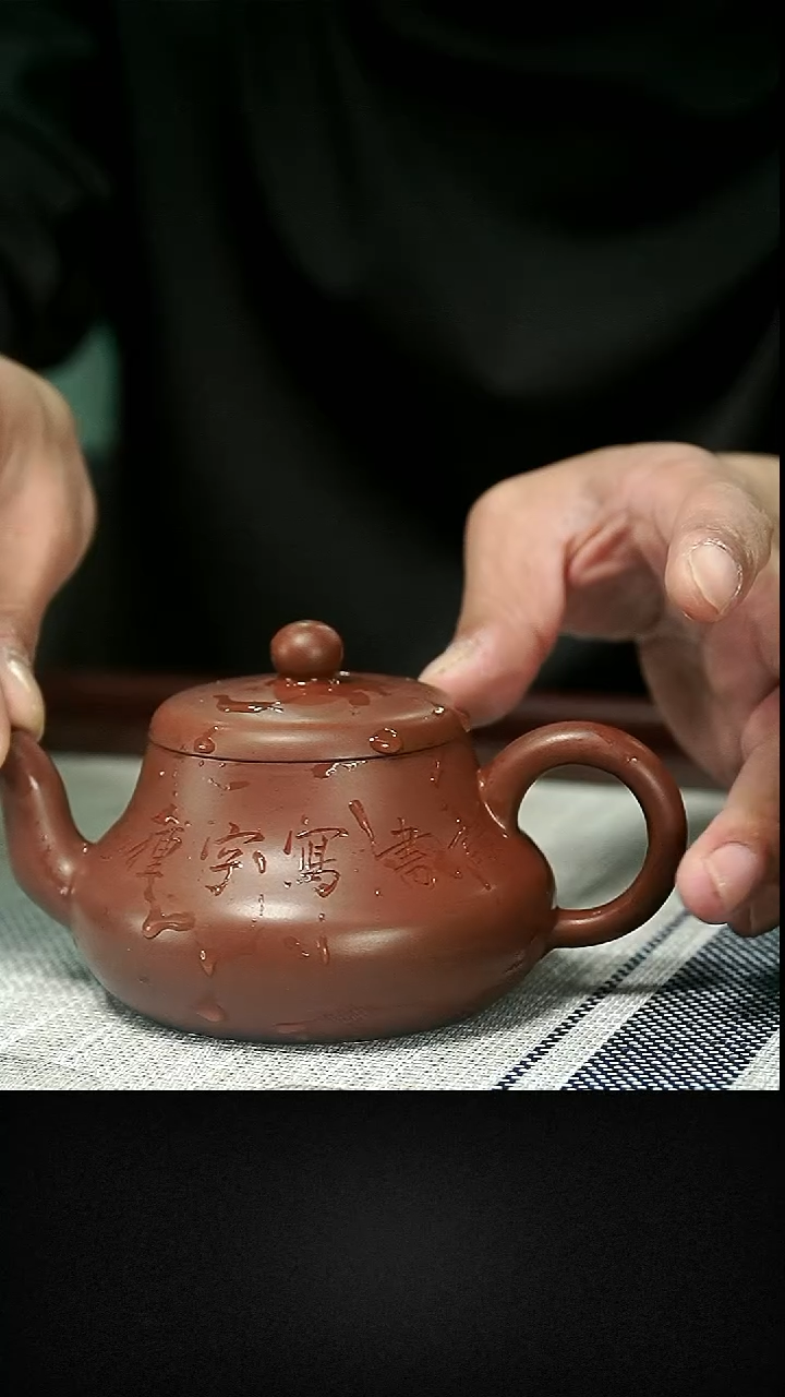 茶壶紫砂茶壶 紫砂37