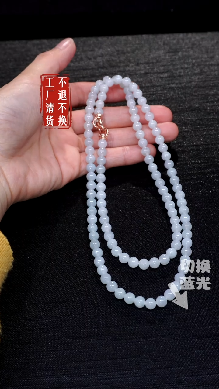 【闪购商品】翡翠颈饰未镶嵌136工厂抛货 不退不换 个别纹裂
