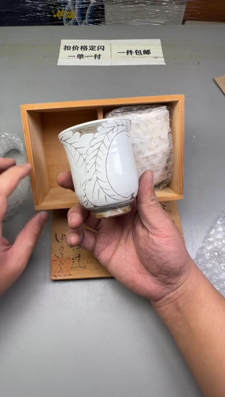 瓷片?*三291碰瓷社中古瓷器 拒绝假货 感谢您的支持~