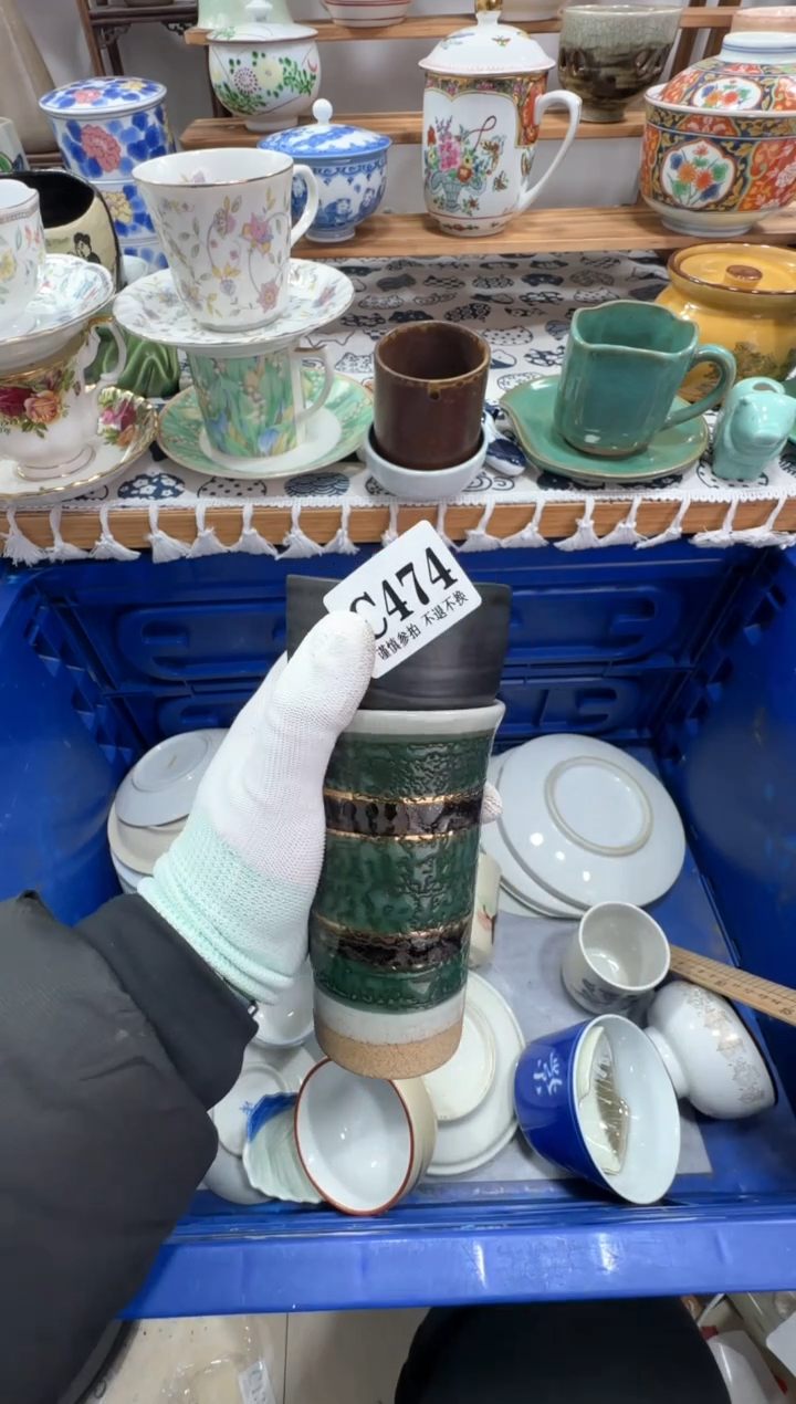 【闪购商品】罐474十八包邮十八包邮