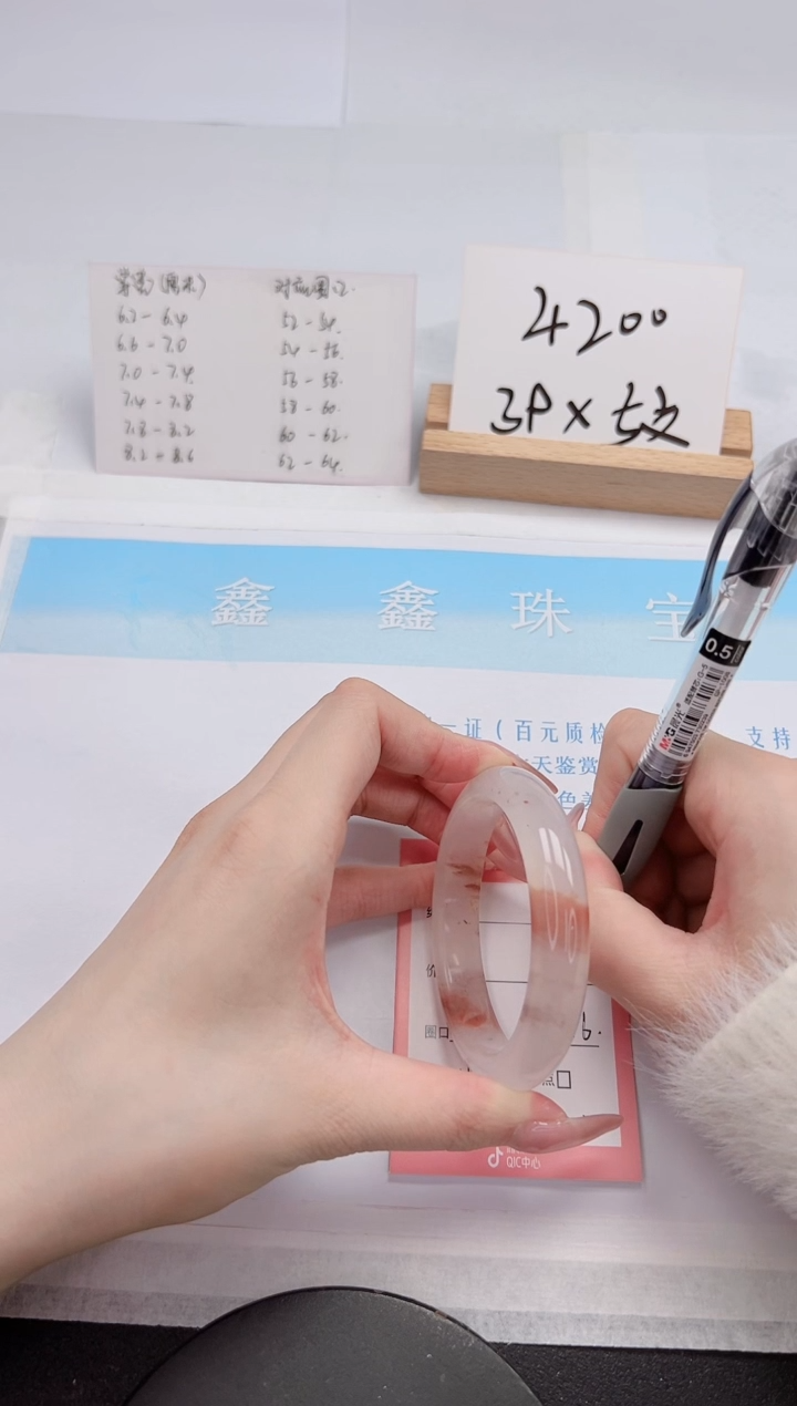 【闪购商品】石英质玉手镯未镶嵌66-54.6