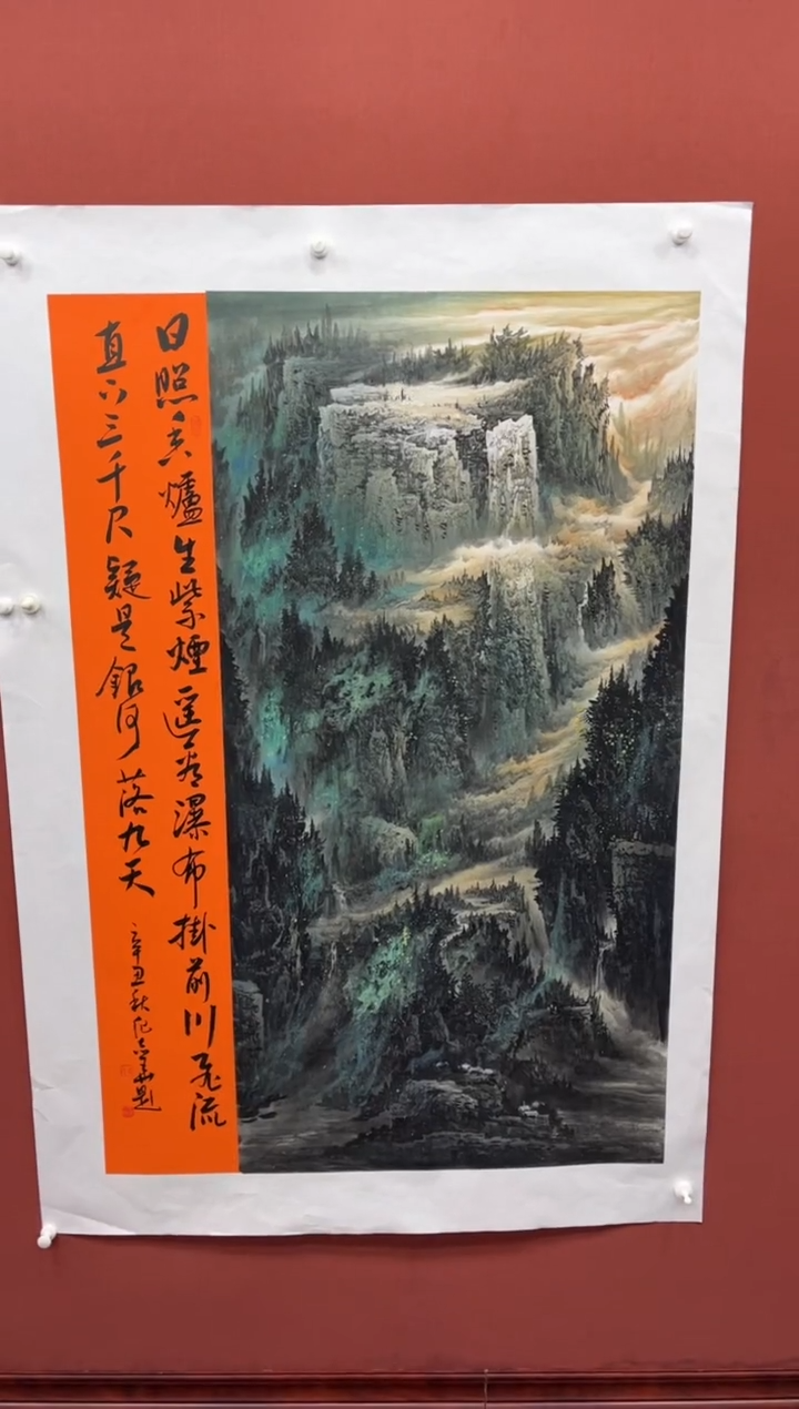 【闪购商品】国画纪志华老师作品赠印屏+书法