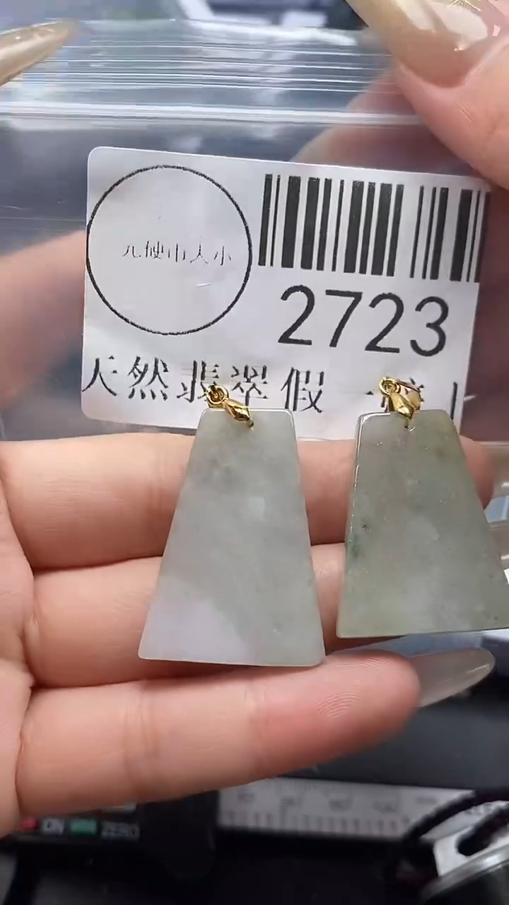 颈饰未镶嵌翡翠2723