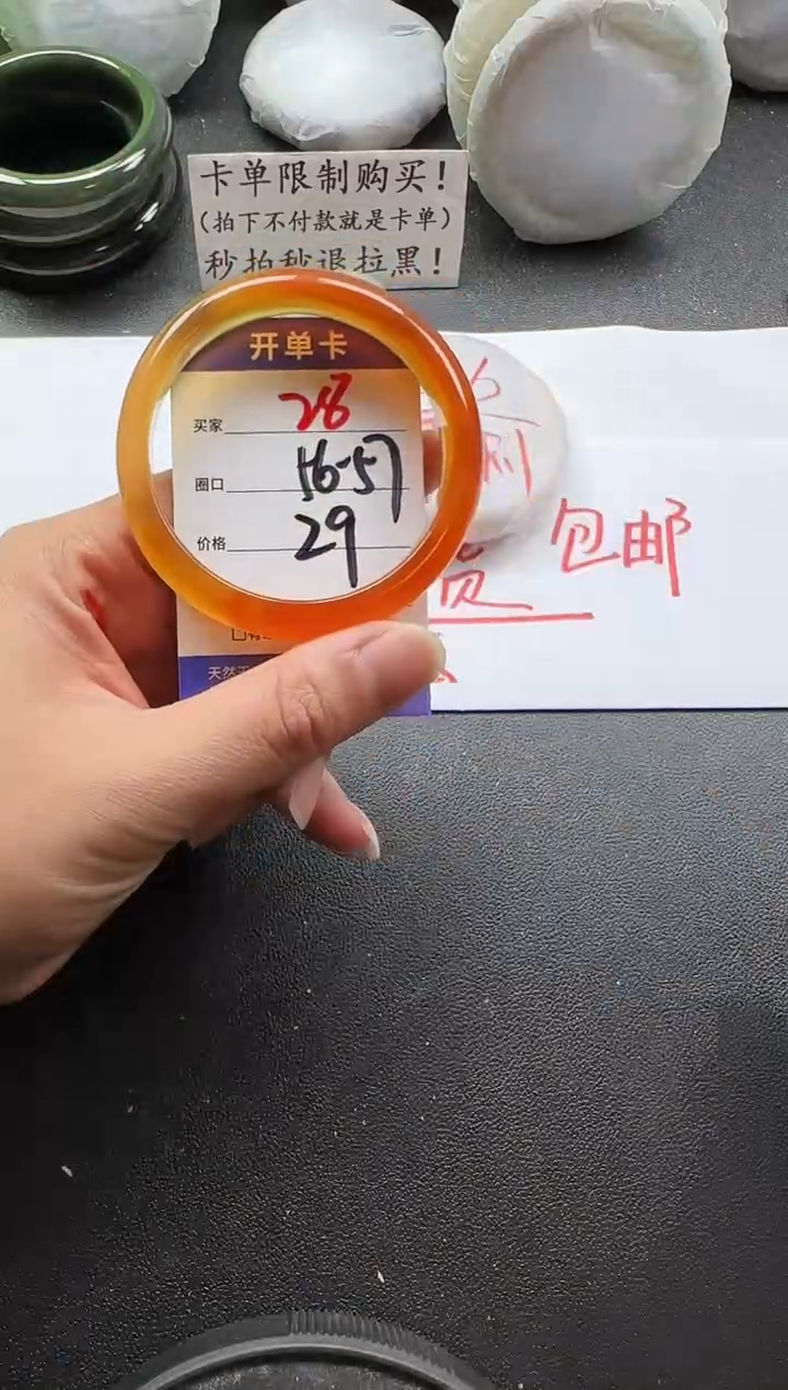 未镶嵌手镯石英质玉28