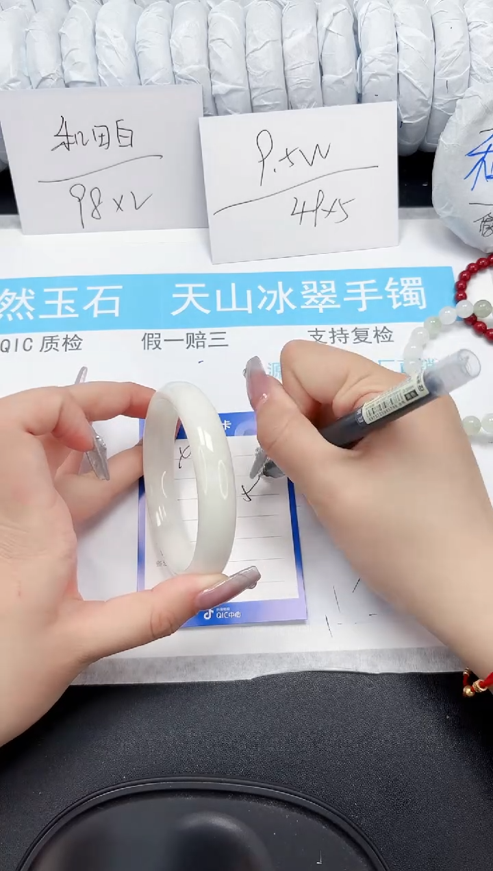 【闪购商品】和田玉手镯未镶嵌465-59.5