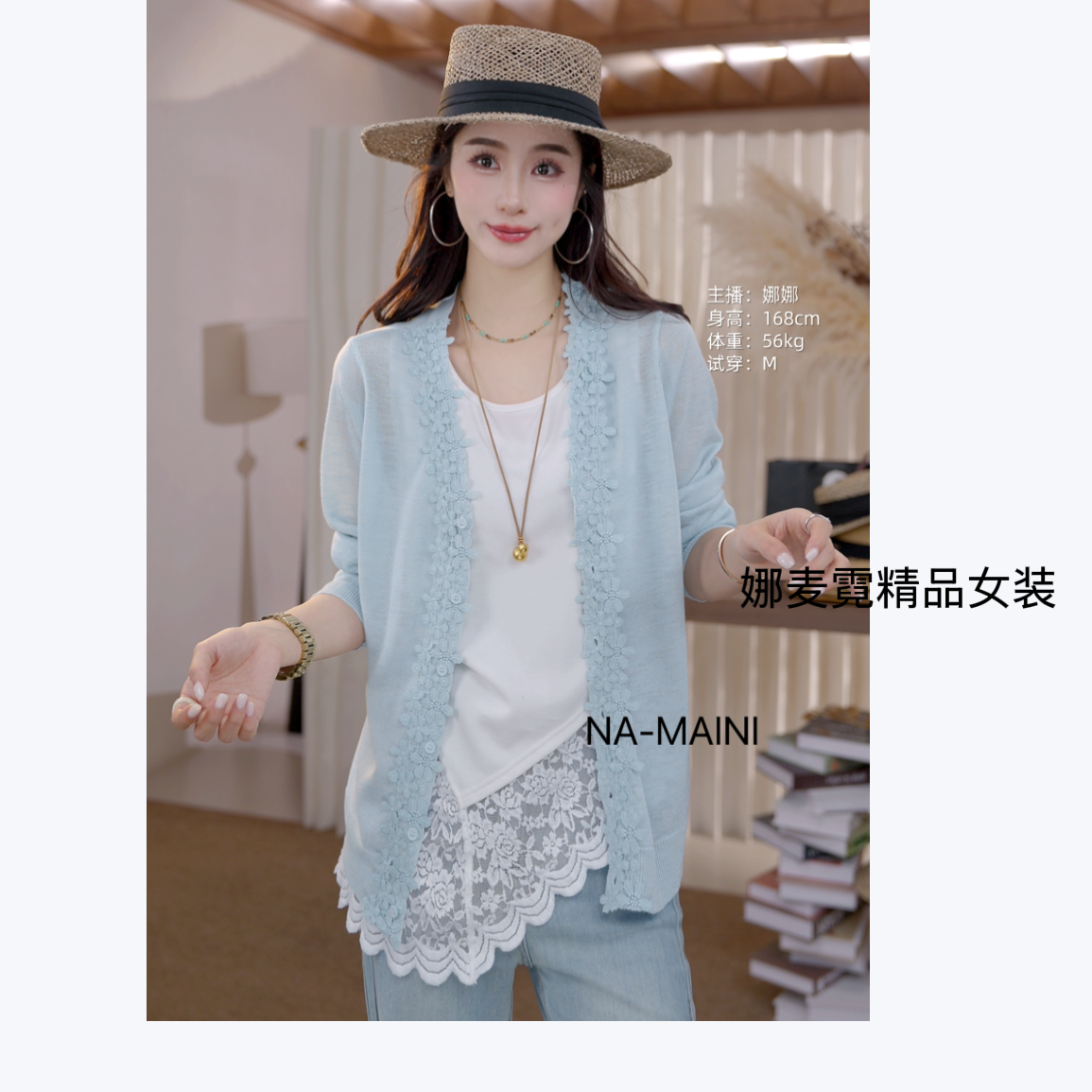 麦霓定制【花仙子】立体小花朵针织开衫3817