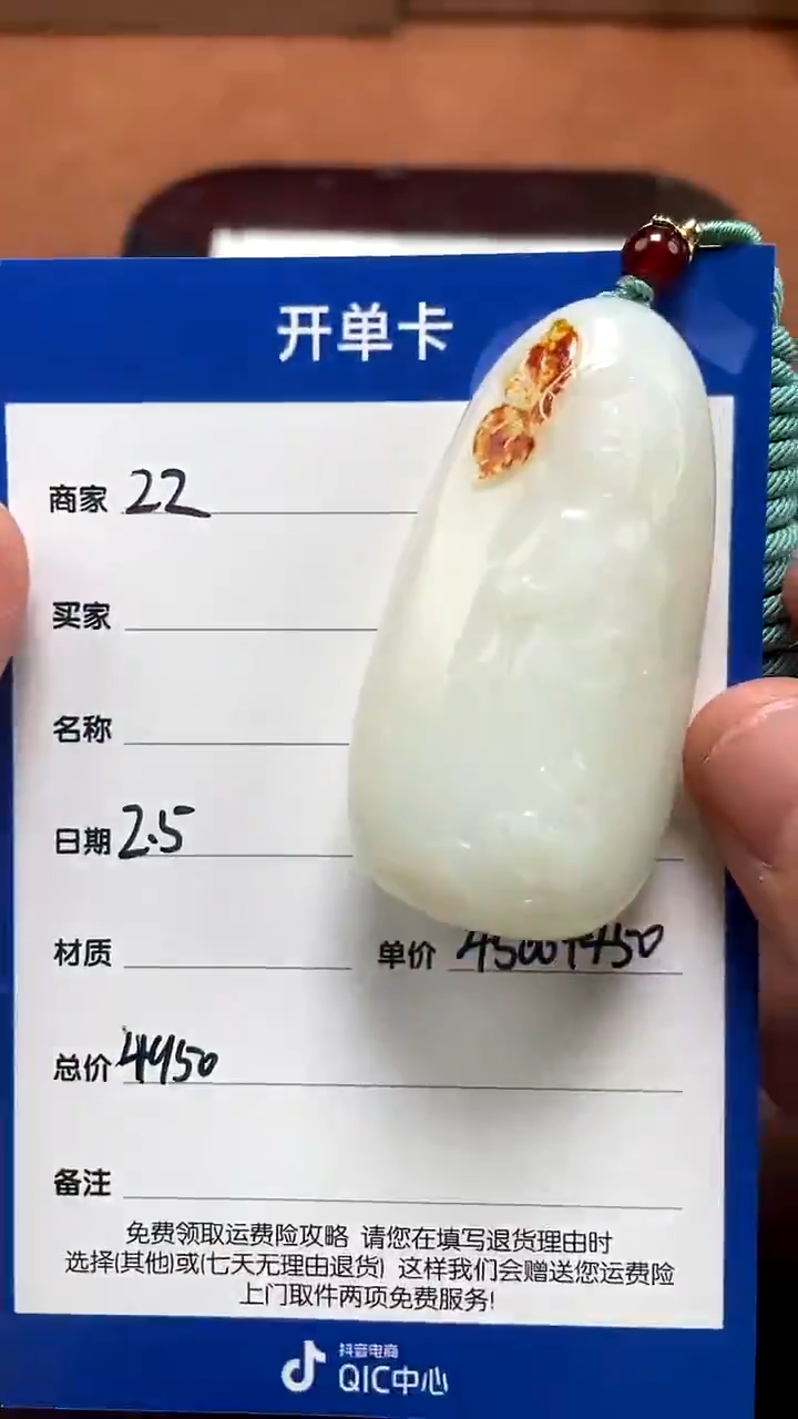 【闪购商品】和田玉2.5ZZ多样性拍一发一未镶嵌20