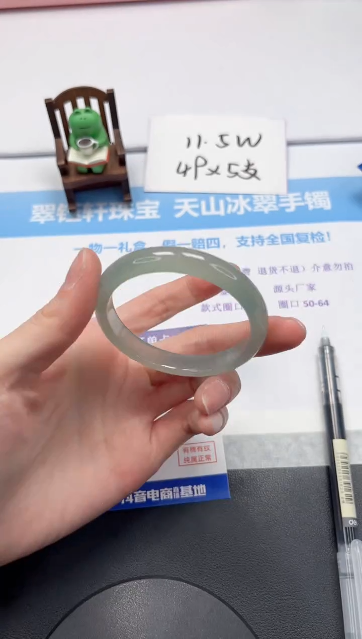 【闪购商品】石英质玉手镯未镶嵌V363-53.3