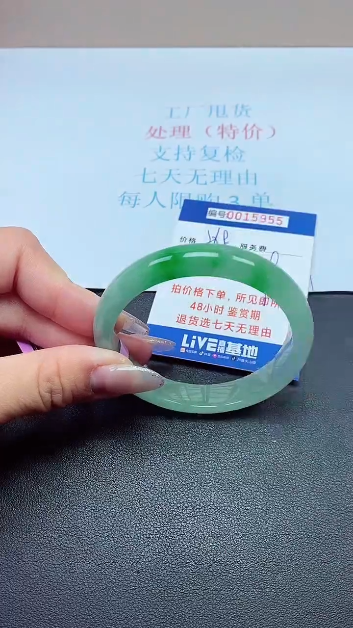 饰品以实物为准0015955