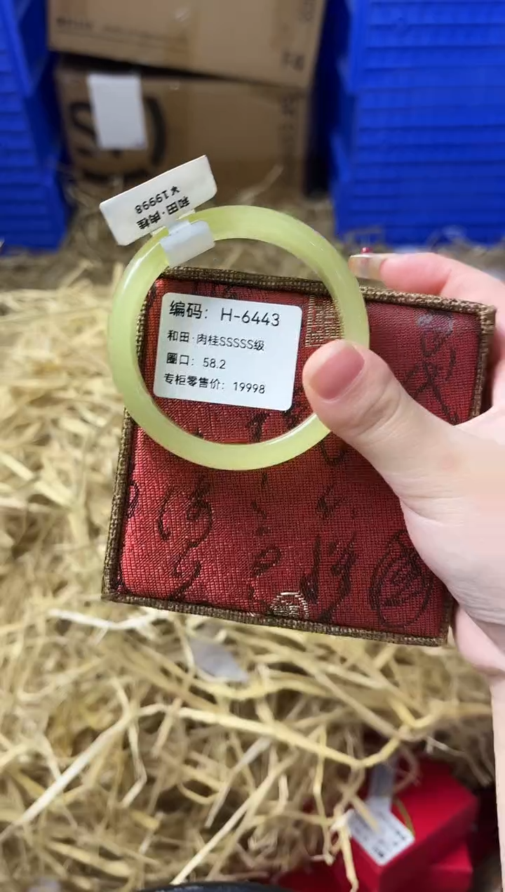 天然辰砂带礼盒H-6443