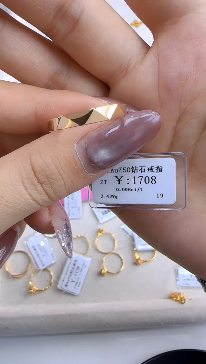 【闪购商品】钻石戒指/指环18K金镶嵌153900