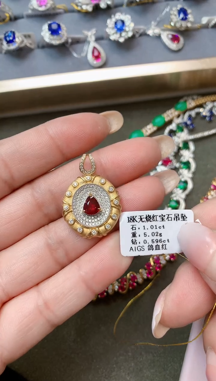 【闪购商品】红宝石吊坠18K金镶嵌无烧1