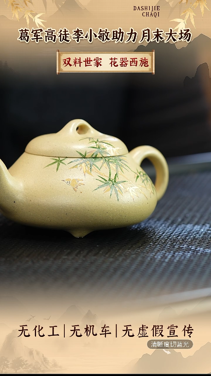 茶壶紫砂李小敏 本绿 石瓢