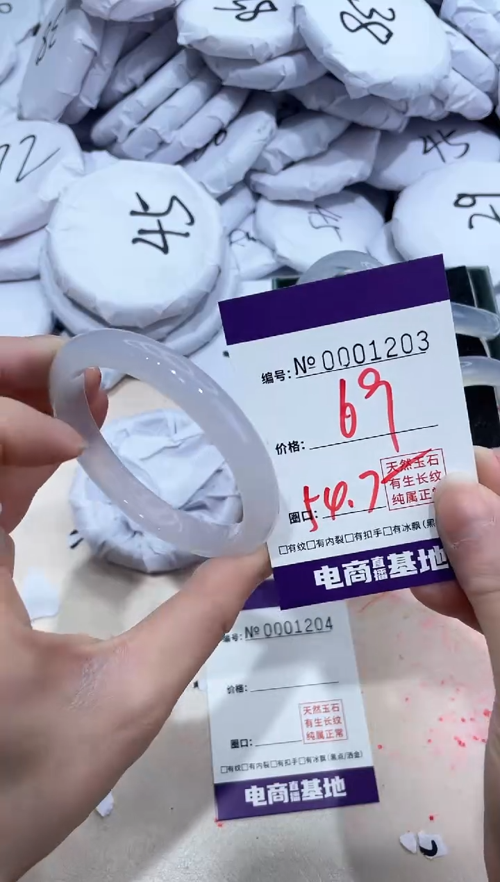 【闪购商品】玛瑙/玉髓手镯未镶嵌1203