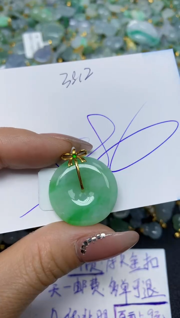 【闪购商品】翡翠挂件18K金镶嵌 天然翡翠A货