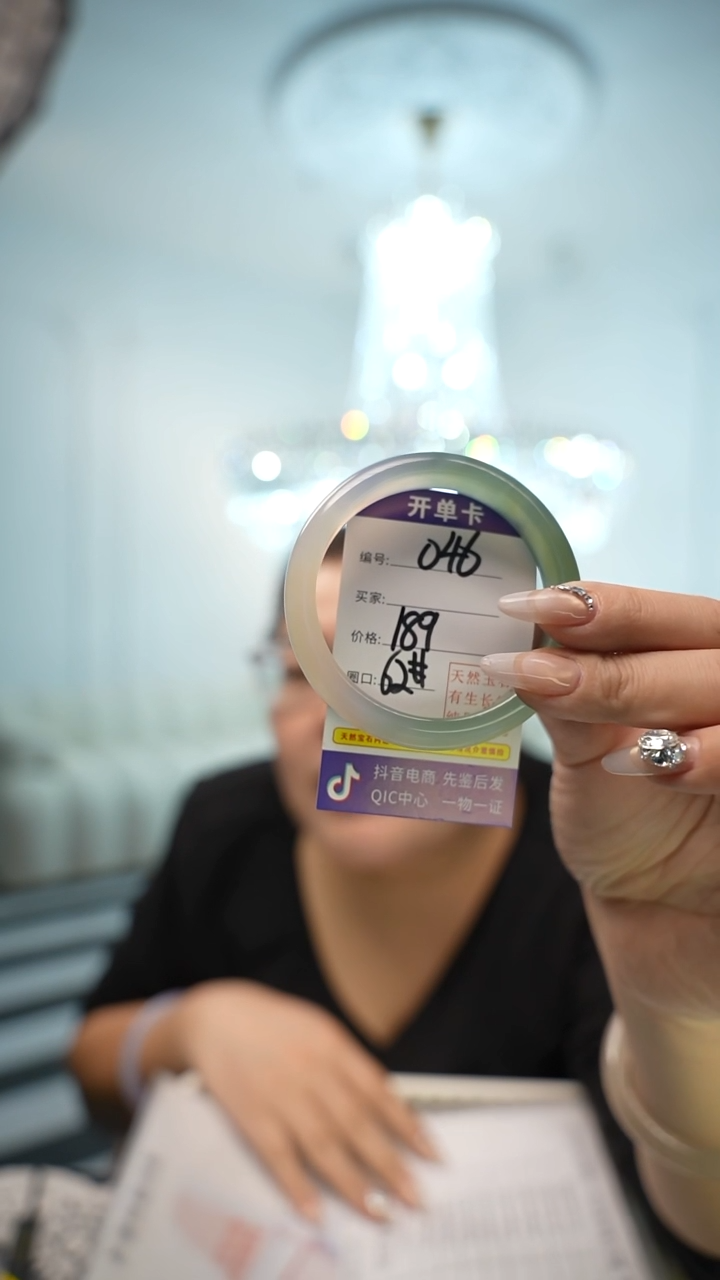 【闪购商品】玛瑙/玉髓手镯未镶嵌046