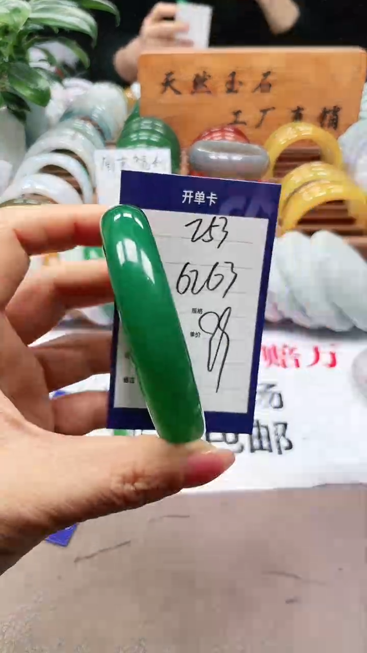 【闪购商品】玛瑙/玉髓手镯未镶嵌a253 6263多样性发货