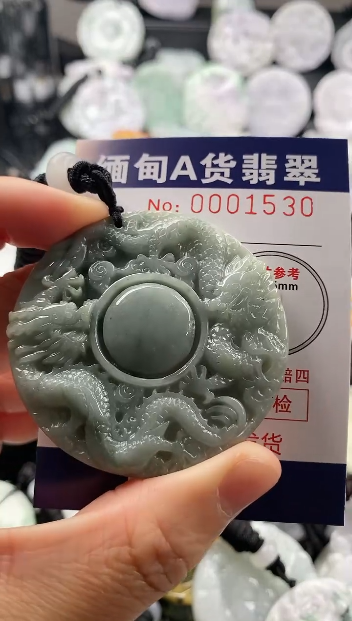【闪购商品】翡翠吊坠(不含链)未镶嵌1
