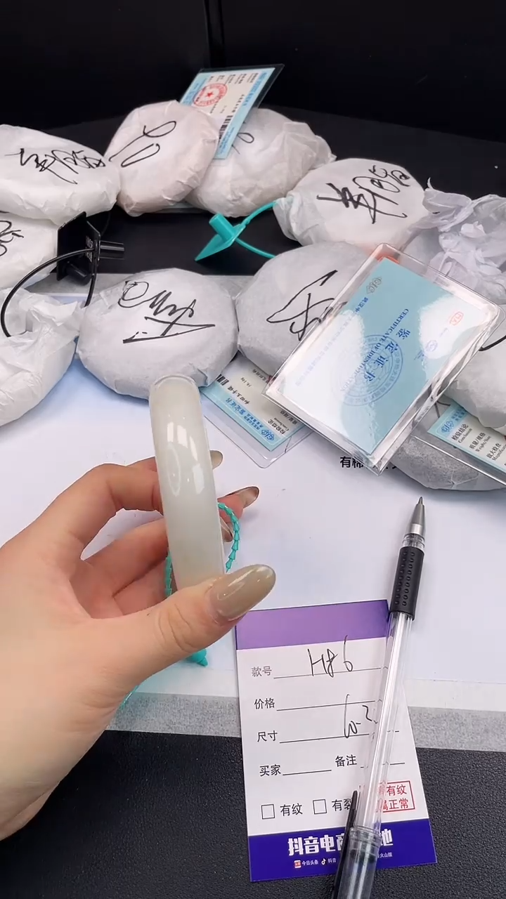 未镶嵌手镯和田玉21H86-60